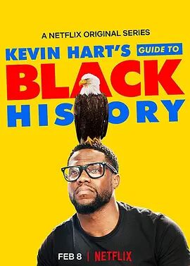 凯文·哈特：非裔美国史