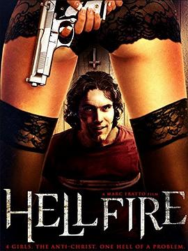 Hellfire/地狱之火