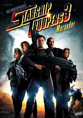 星河战队3：掠夺者 Starship Troopers 3: M