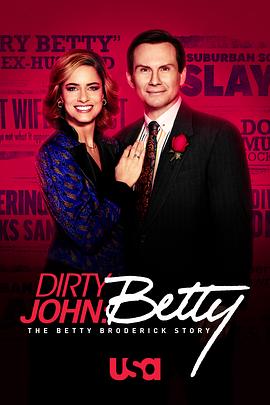 肮脏的约翰：贝蒂 ·布罗德里克故事第二季