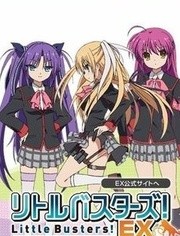 Little Busters! 第二季