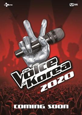 韩国好声音 2020