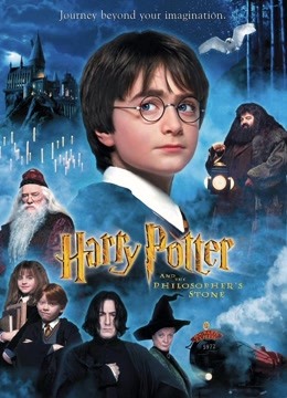哈利·波特1：哈利·波特与魔法石 普通话版