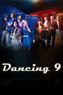 Dancing 9第一季